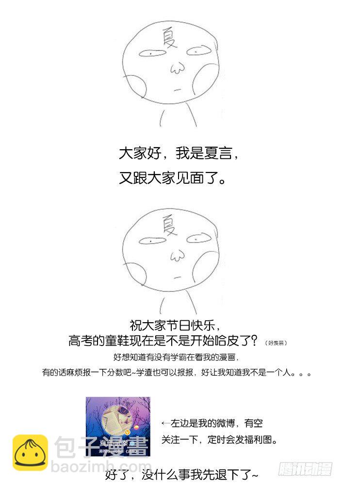 🍘武拳 010：垃圾 第10页
