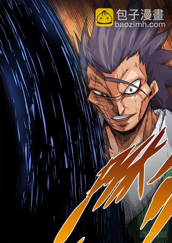 🍘武拳 010：垃圾 第8页