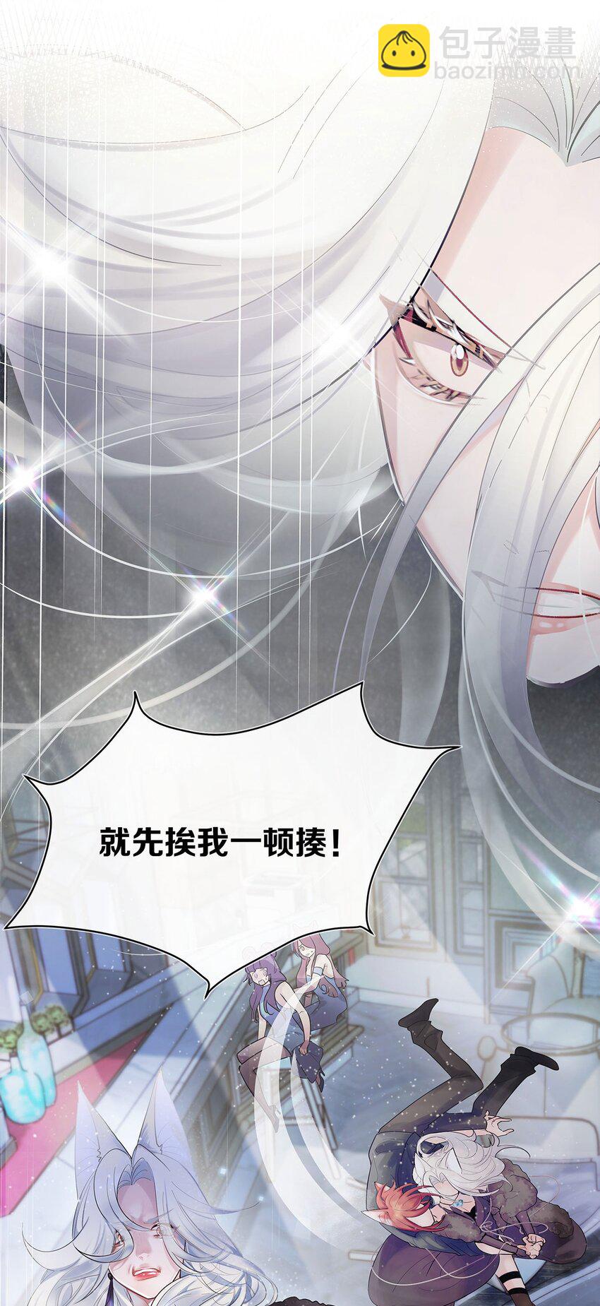 第1话 与竹马重逢-第2话