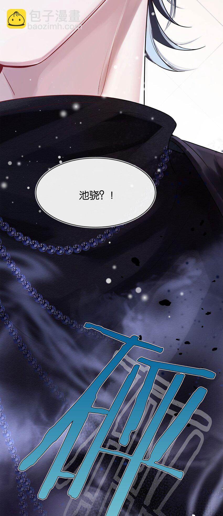第1话 与竹马重逢-第2话