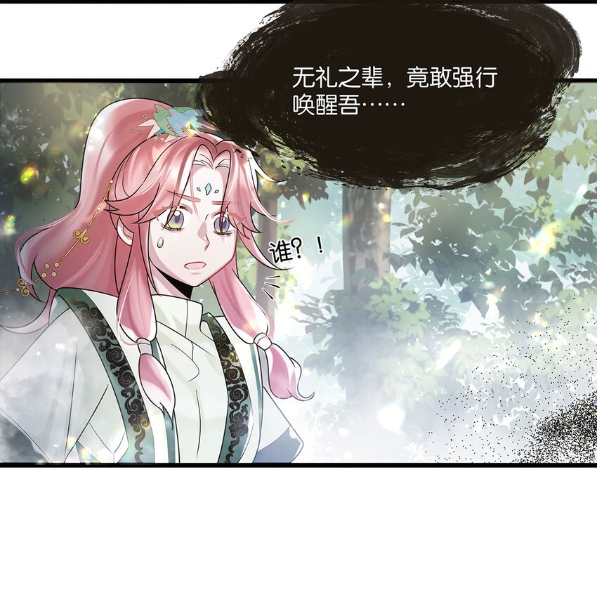 第11话 隔世镜中-第12话