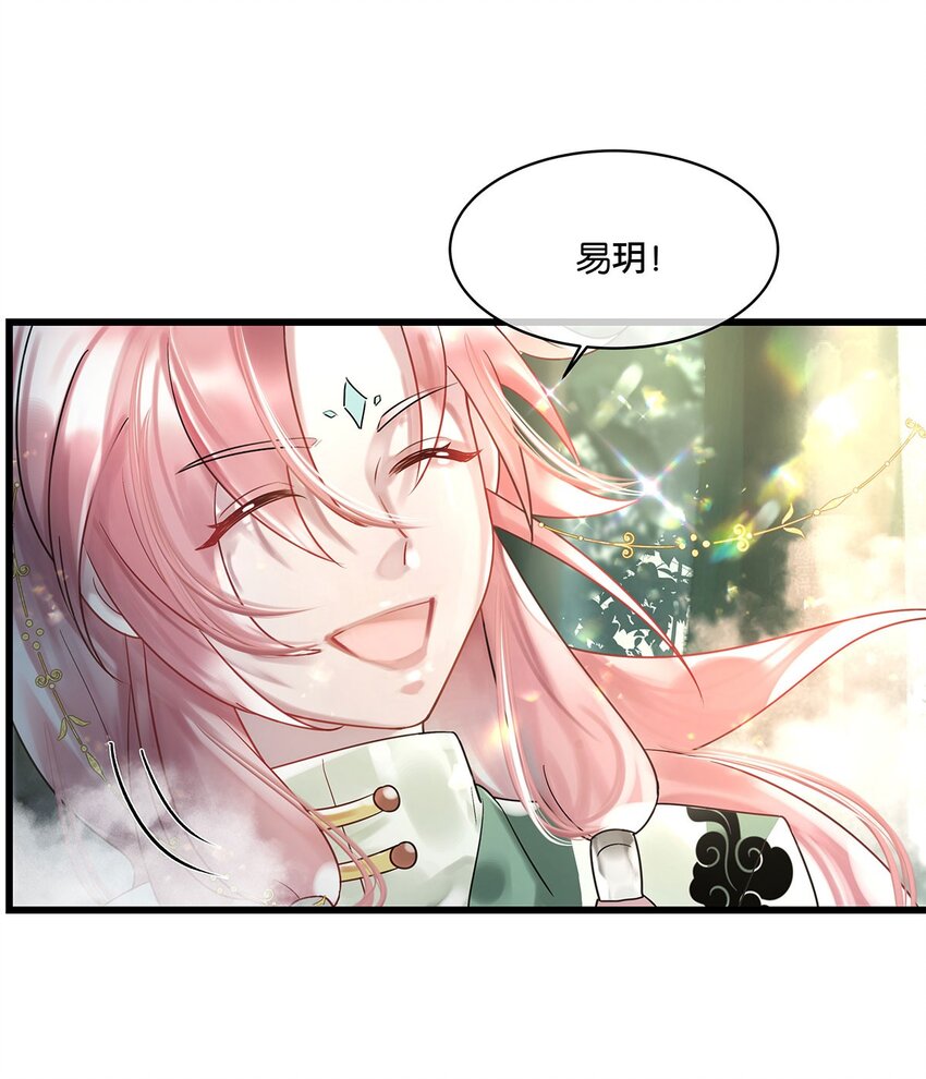 第11话 隔世镜中-第12话