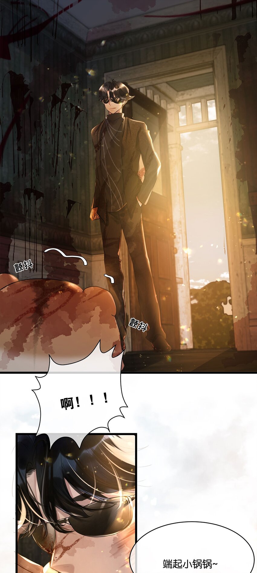 第15话 图谋已久-第16话