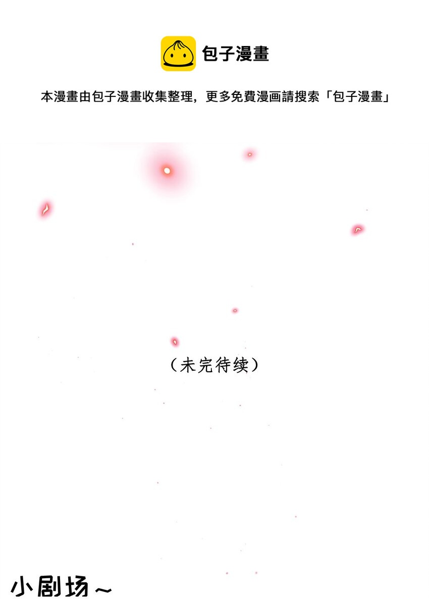 第15话 图谋已久-第16话