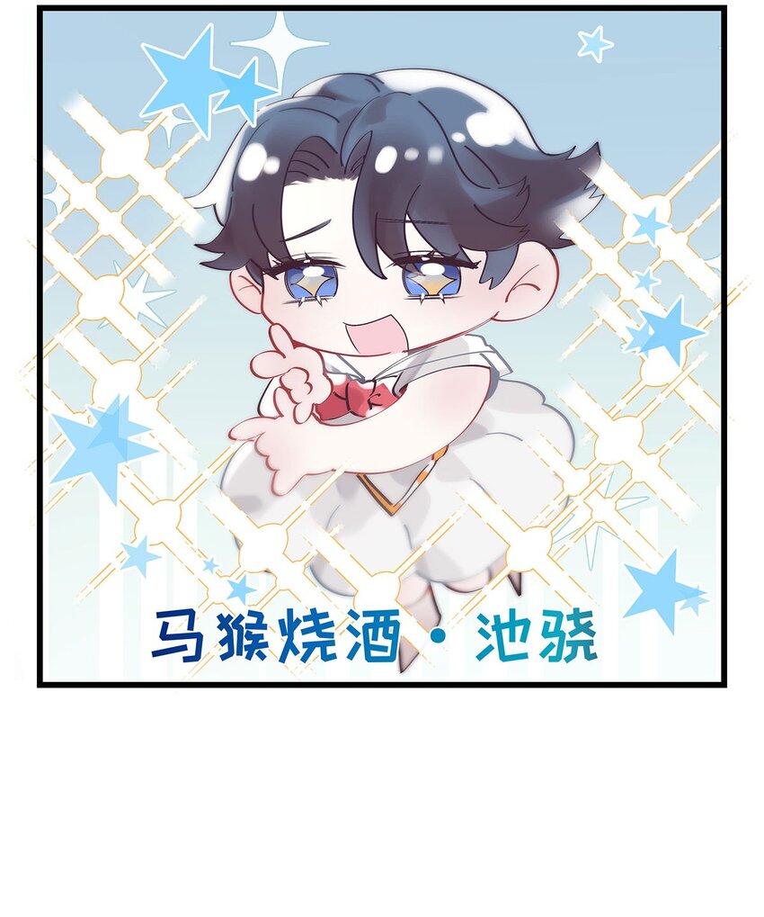 第15话 图谋已久-第16话