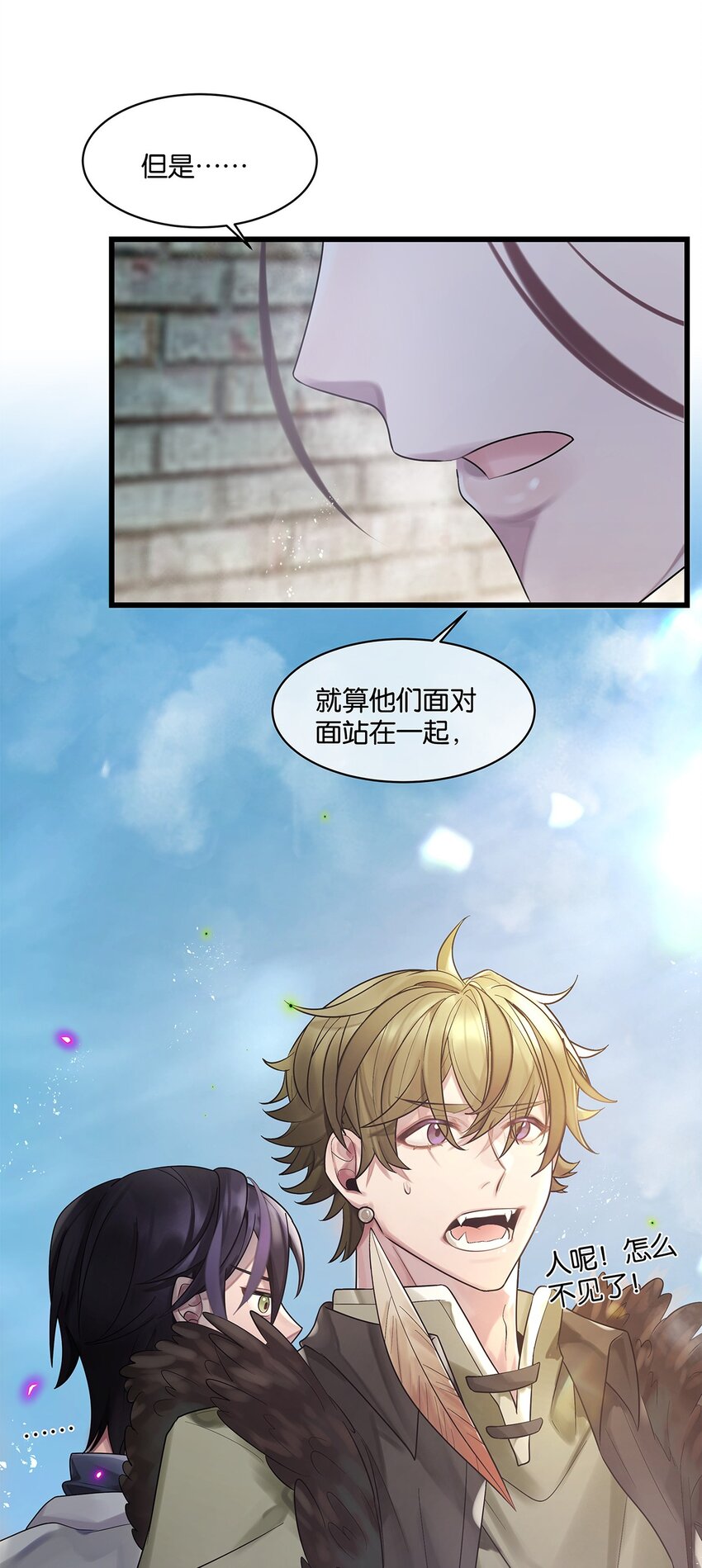 第19话 琴瑟神鸟-第20话