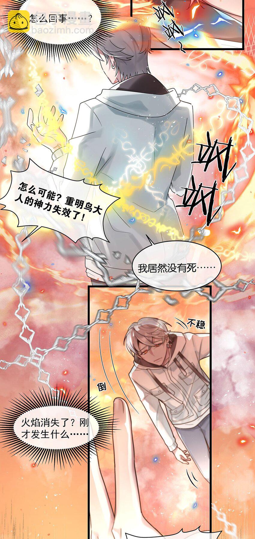 第21话 昨日重现-第22话