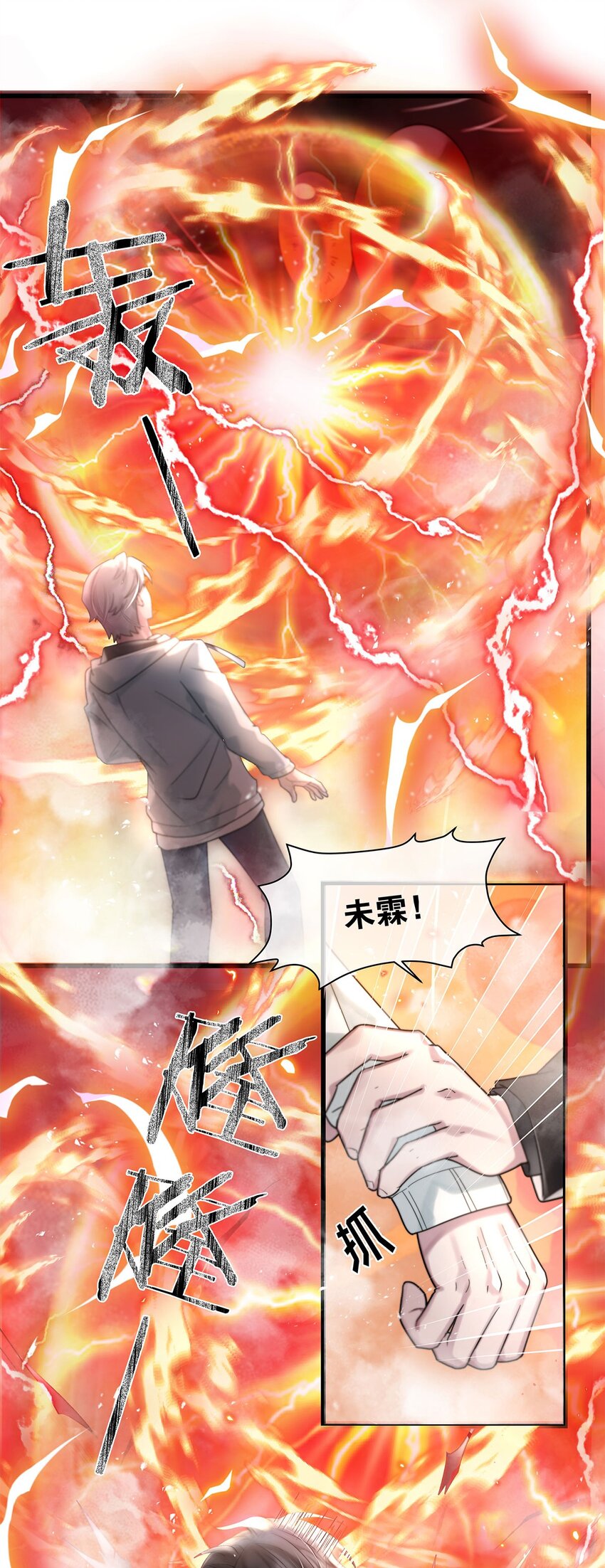 第21话 昨日重现-第22话