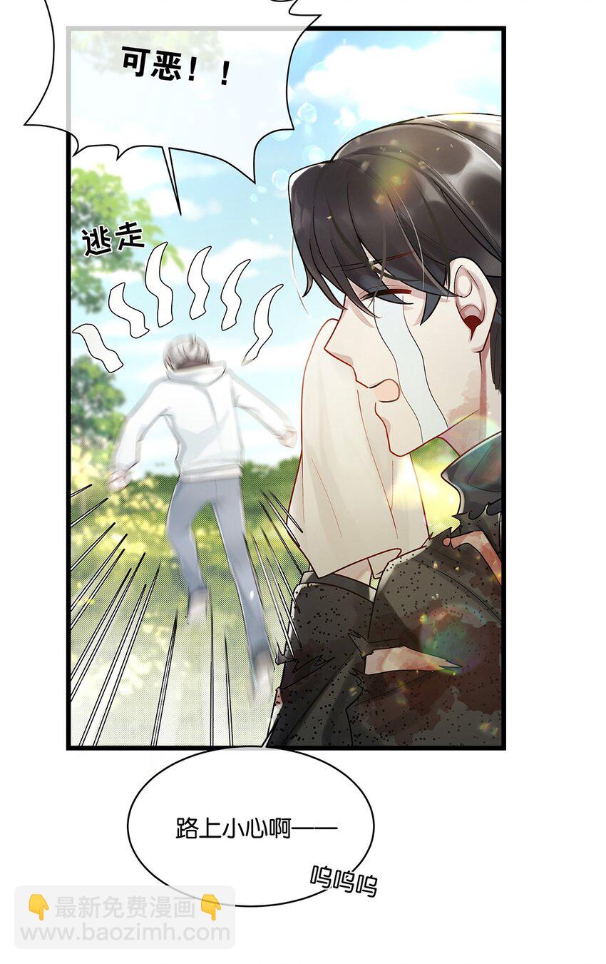 第23话 约定了哦(1/2)-第24话