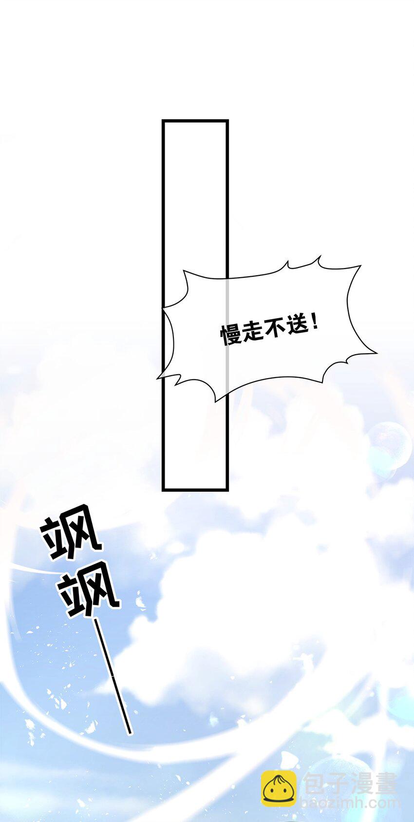 第23话 约定了哦(1/2)-第24话