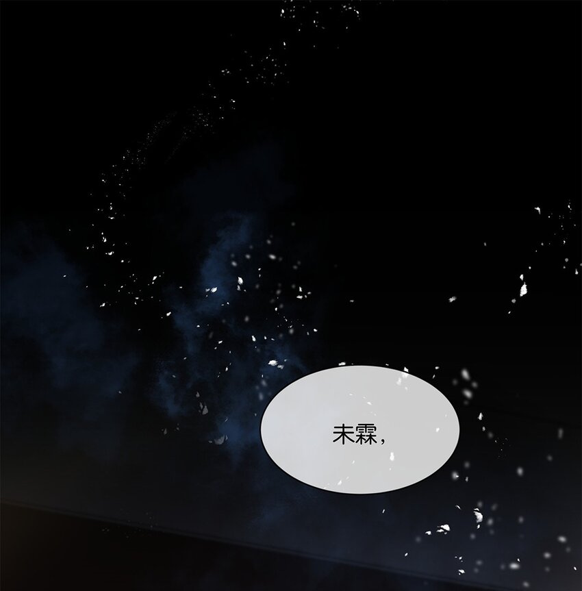 第25话 池骁的过往-第26话
