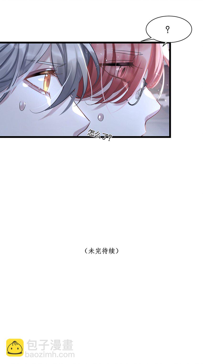 第27话 怎么可能呢&hellip;&hellip;-第28话