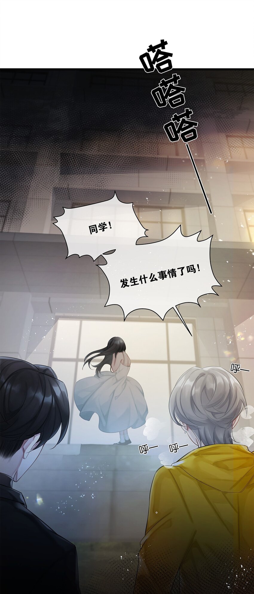 第29话 校园生活-第30话