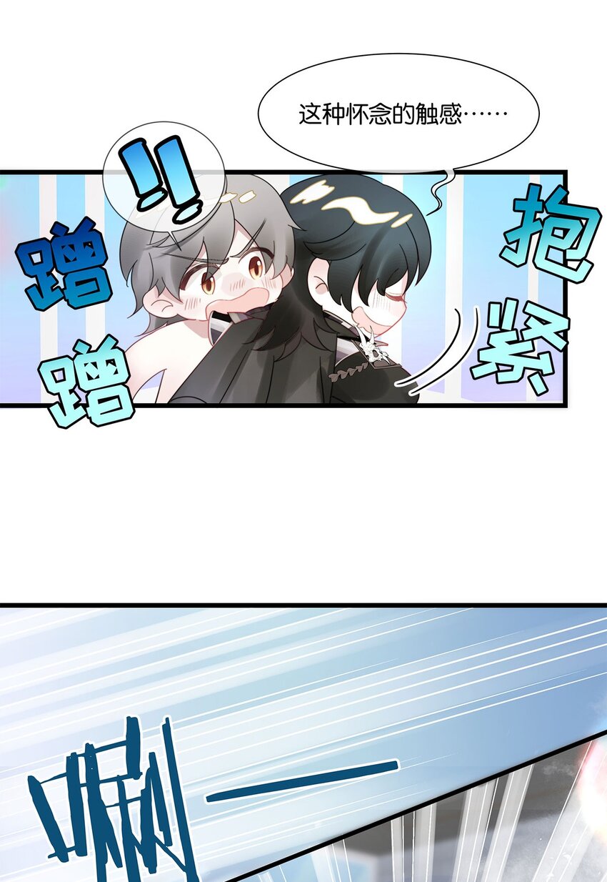 第3话 物是人非-第4话