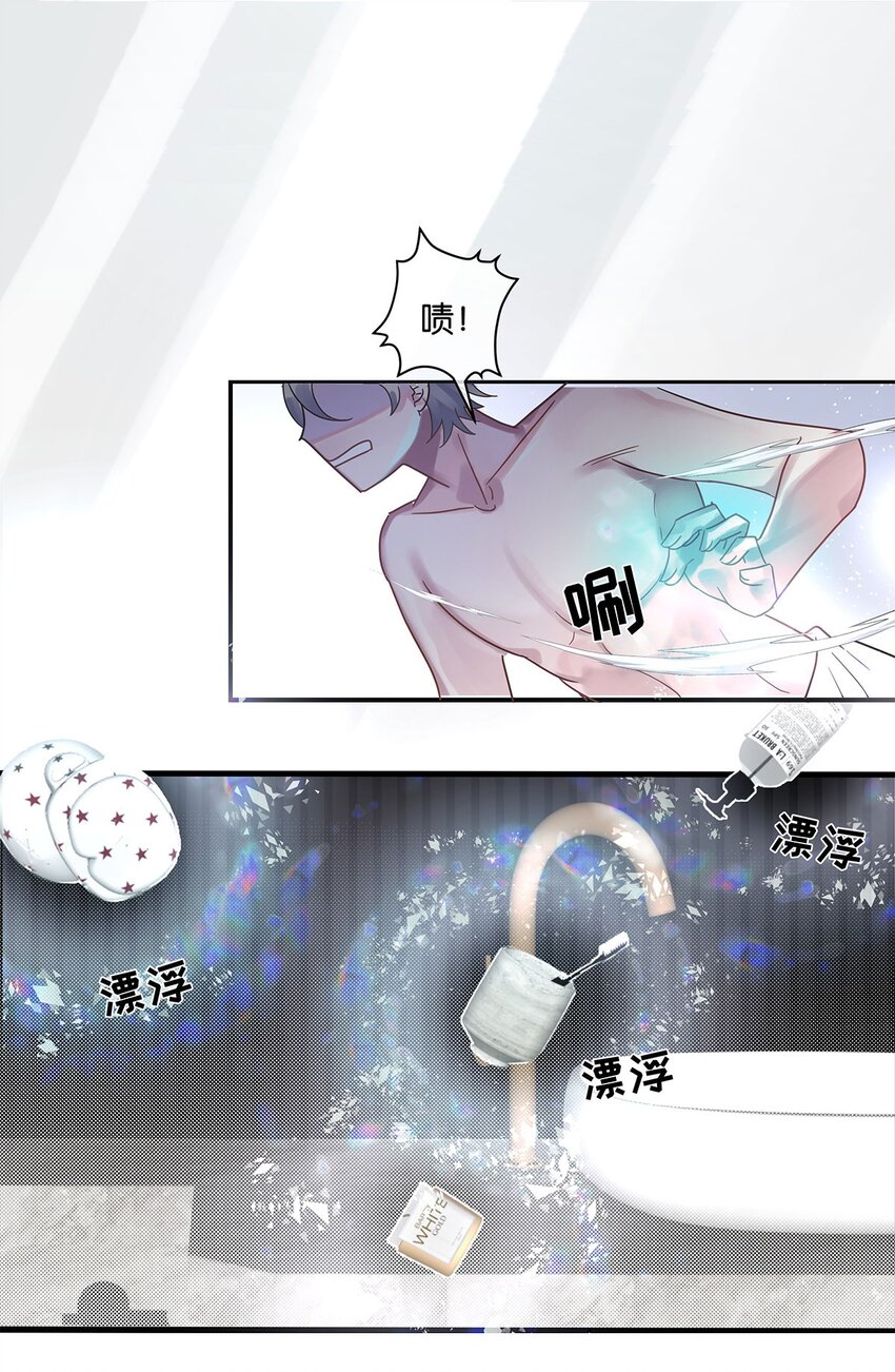 第3话 物是人非-第4话