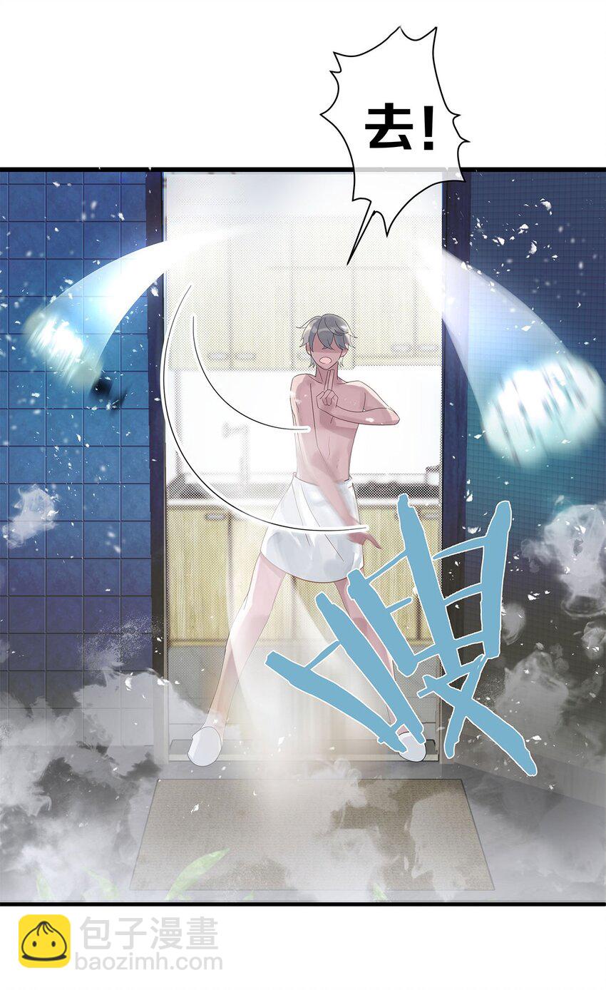 第3话 物是人非-第4话