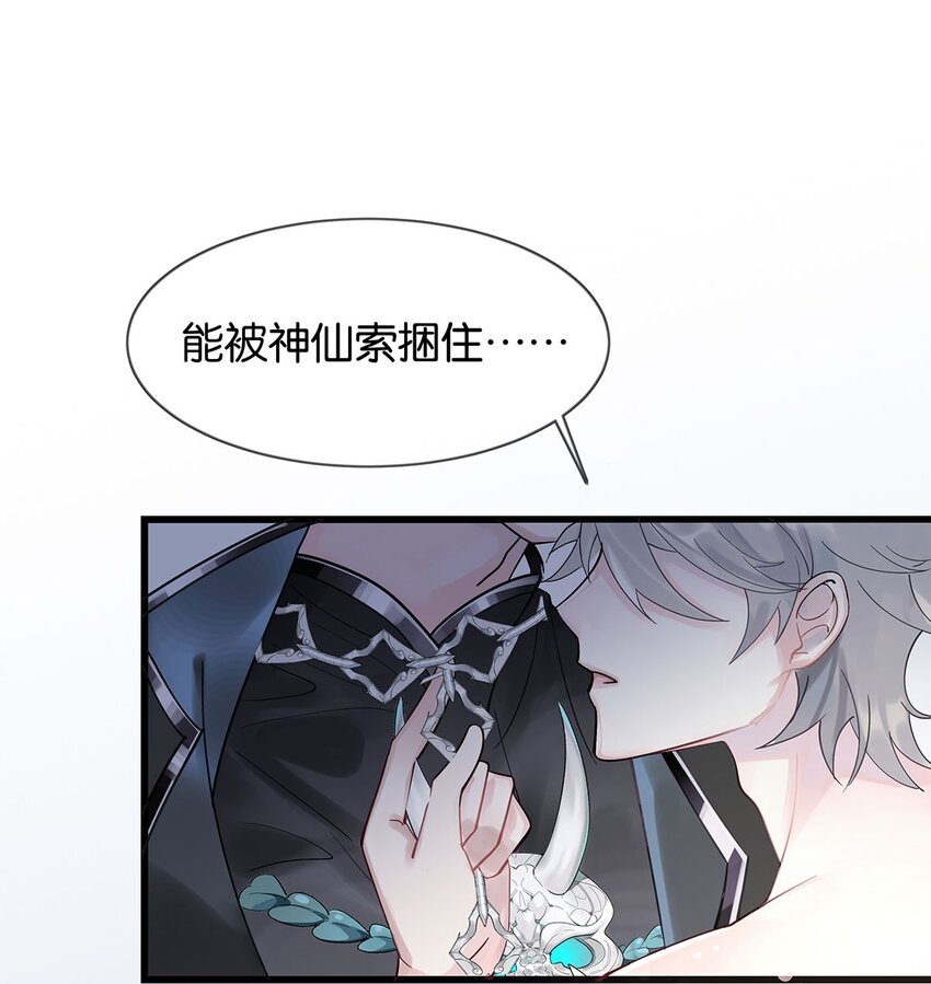 第3话 物是人非-第4话
