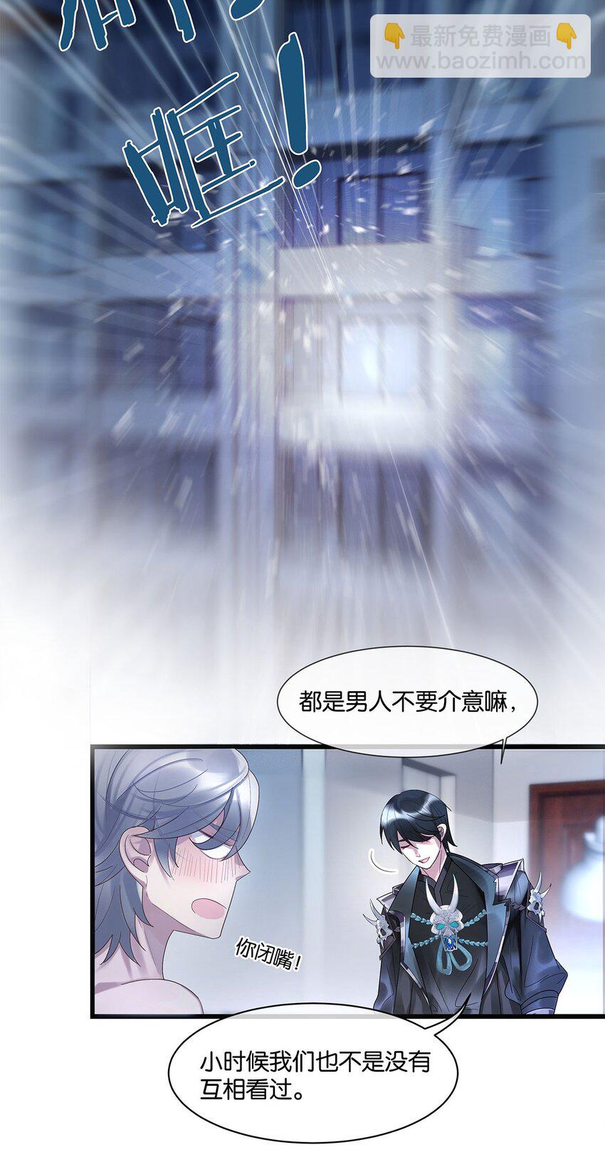 第3话 物是人非-第4话
