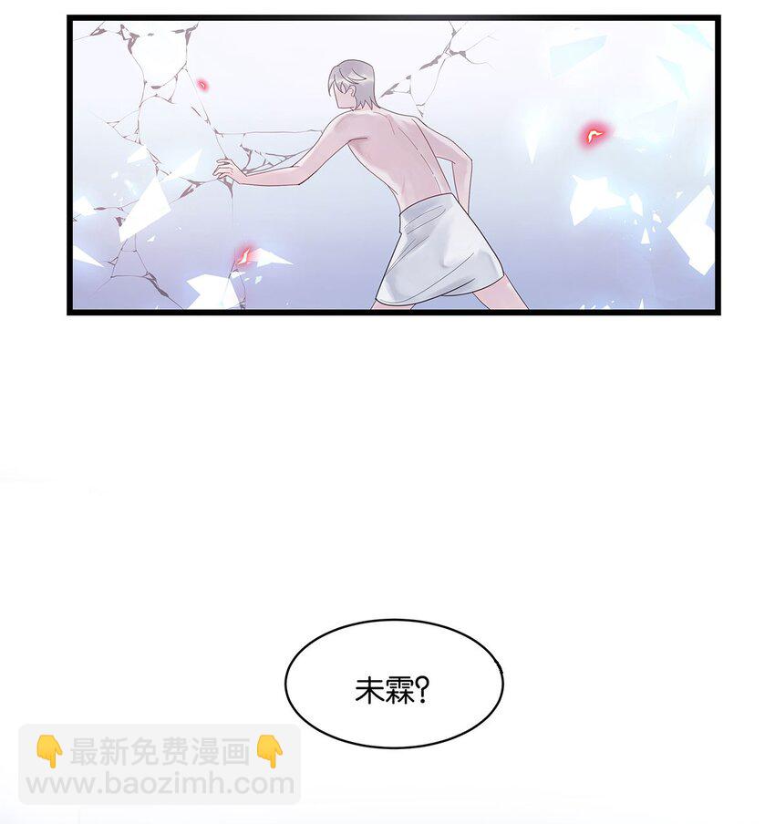 第3话 物是人非-第4话