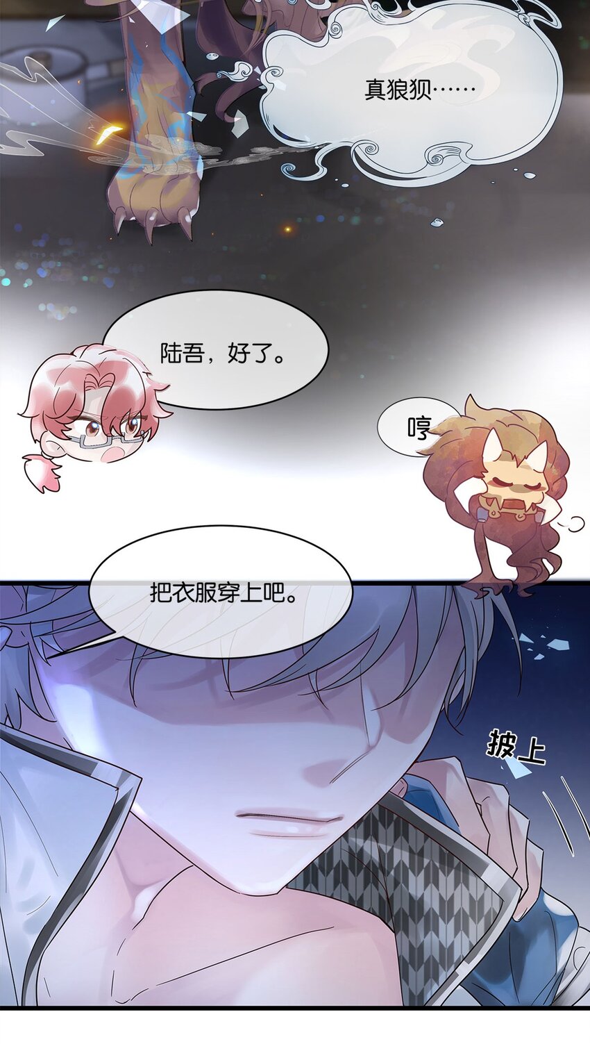 第3话 物是人非-第4话