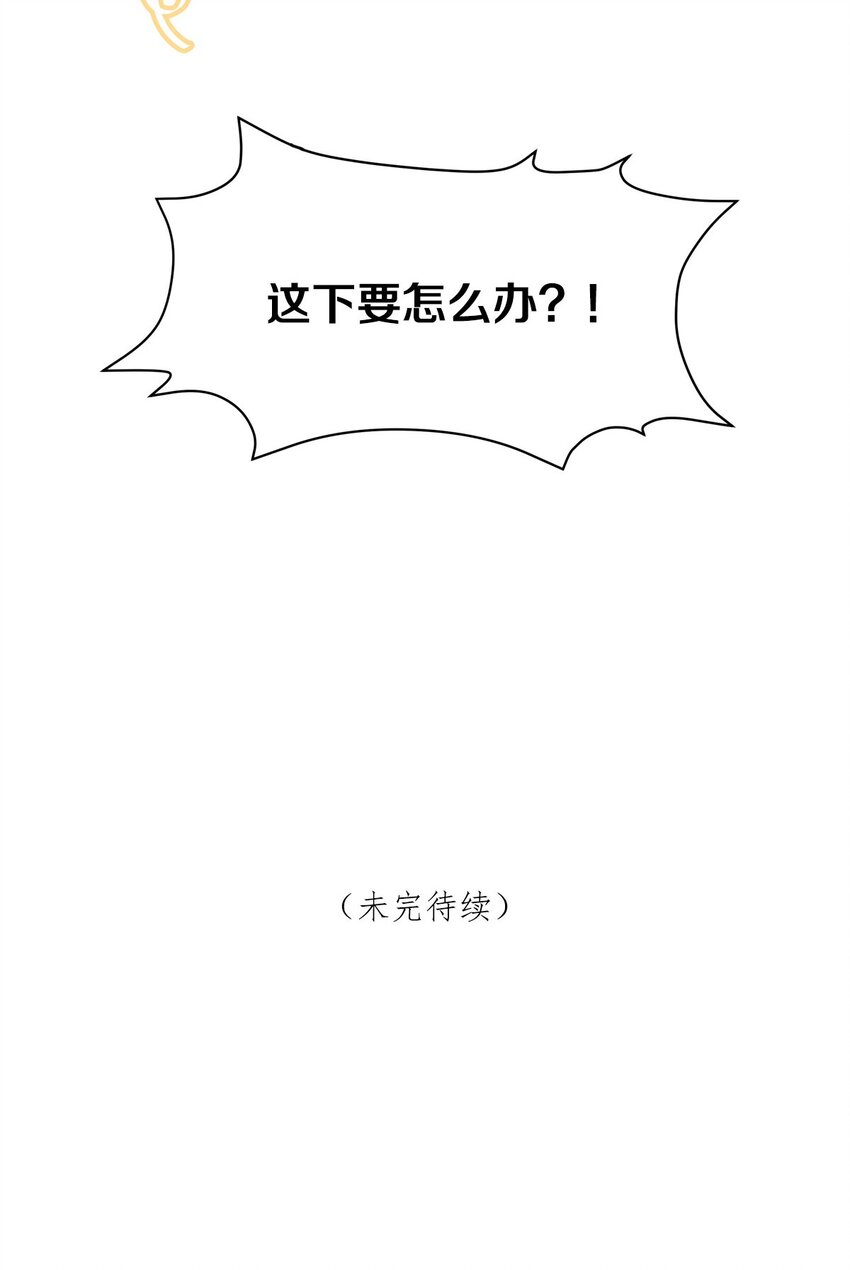 第3话 物是人非-第4话