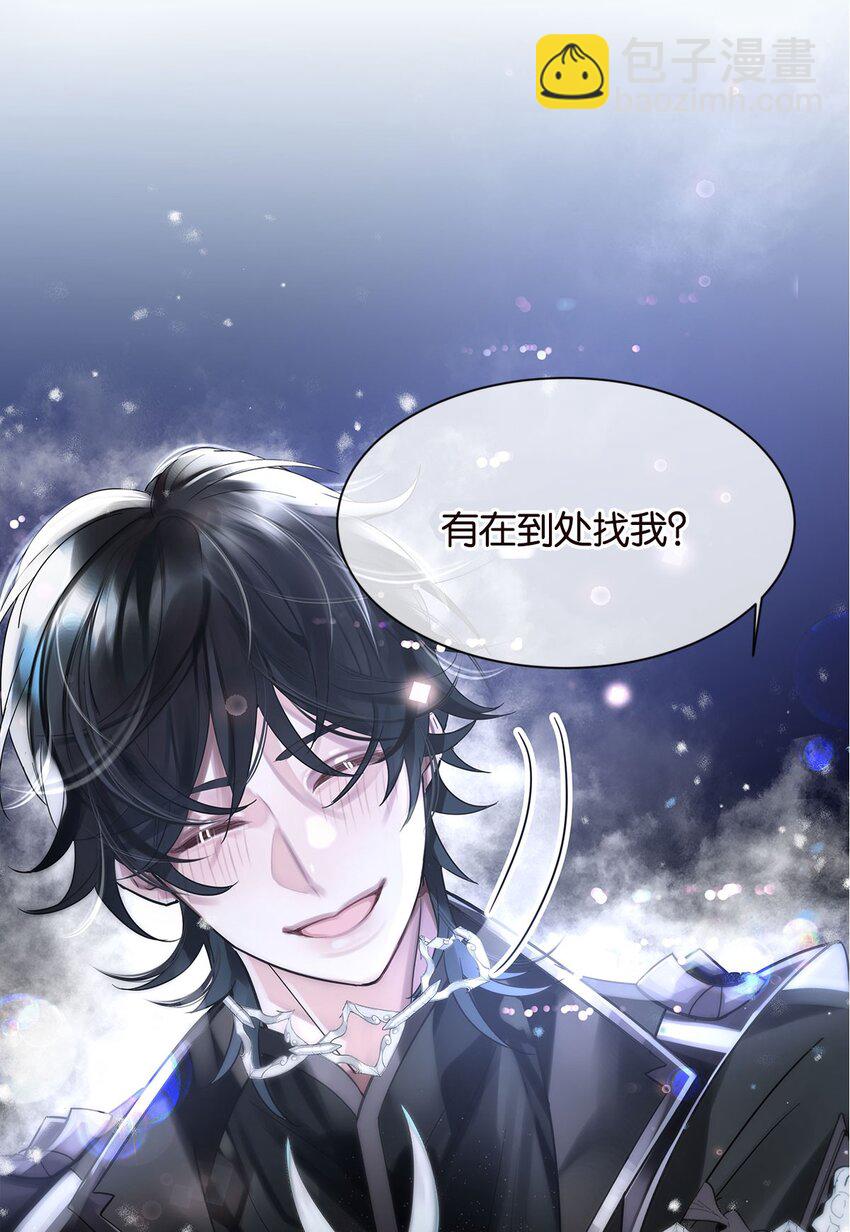 第3话 物是人非-第4话