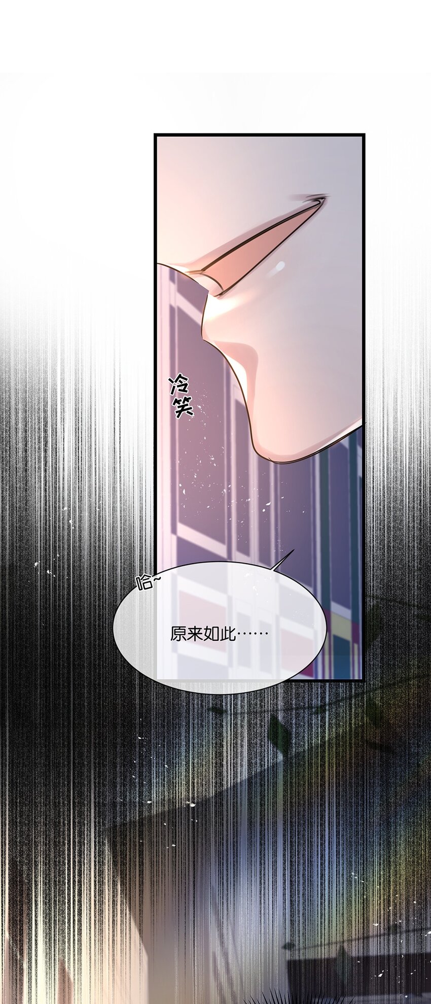 第31话 都是幻象？(1/2)-第32话