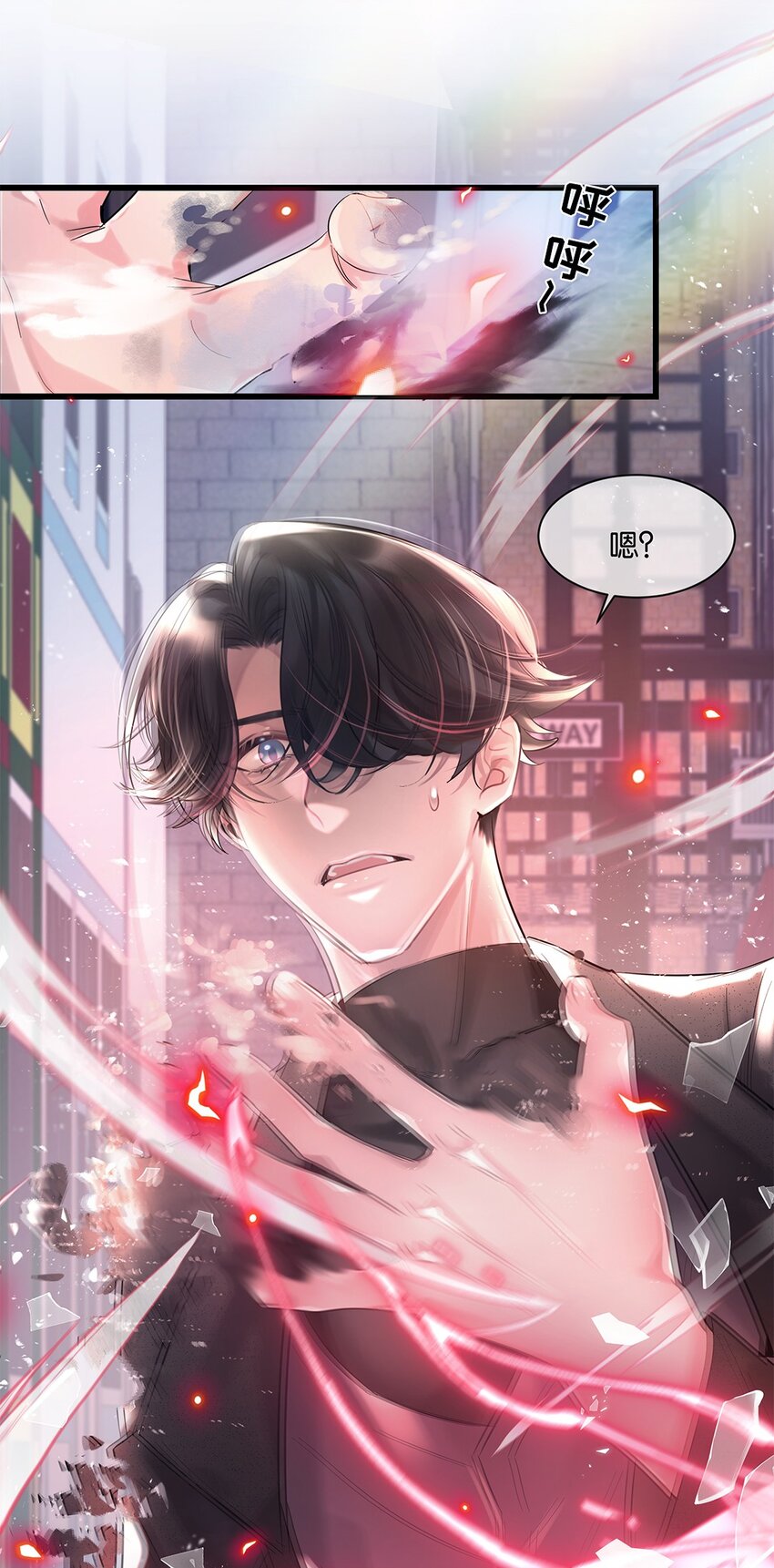 第31话 都是幻象？(1/2)-第32话