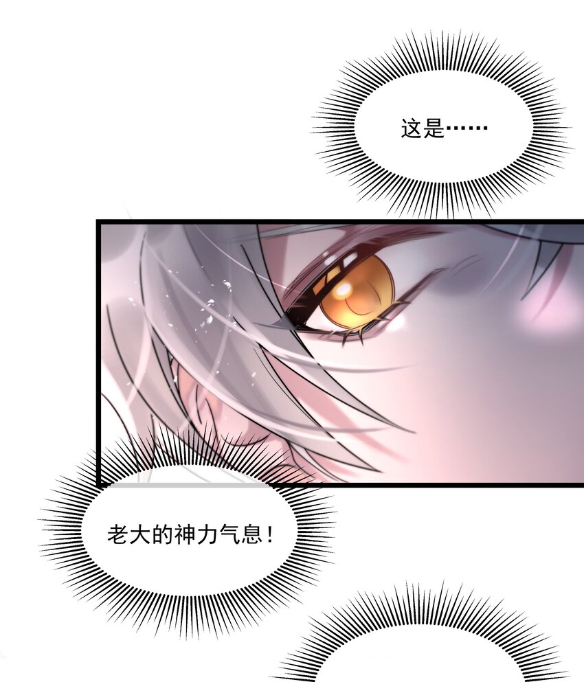 第33话 &ldquo;罪魁祸首&rdquo;-第34话