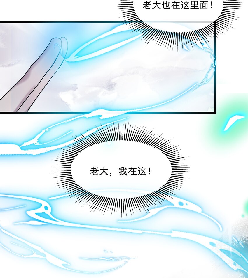 第33话 &ldquo;罪魁祸首&rdquo;-第34话