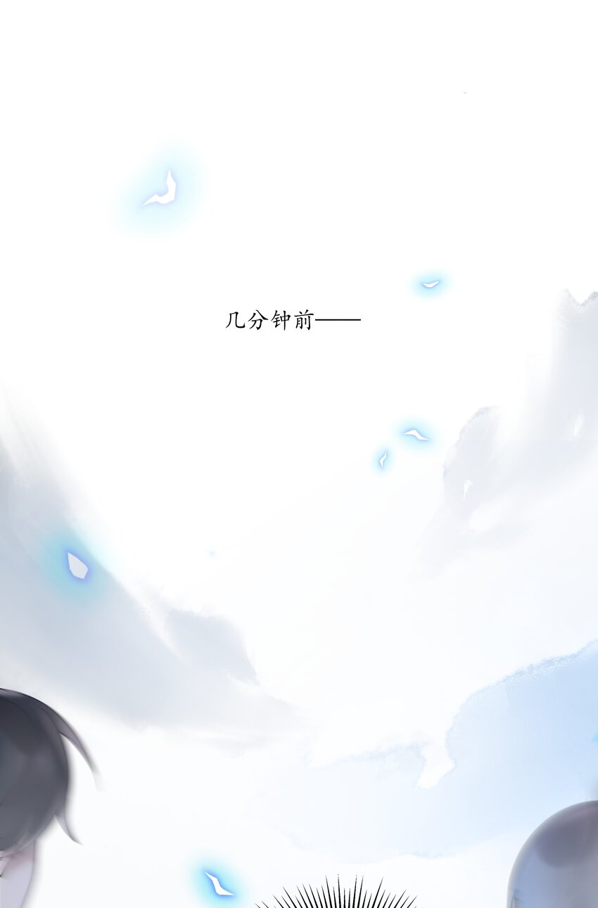 第33话 &ldquo;罪魁祸首&rdquo;-第34话