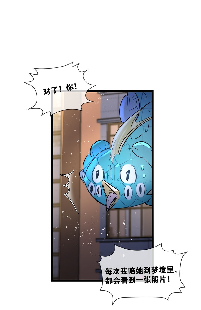第33话 &ldquo;罪魁祸首&rdquo;-第34话