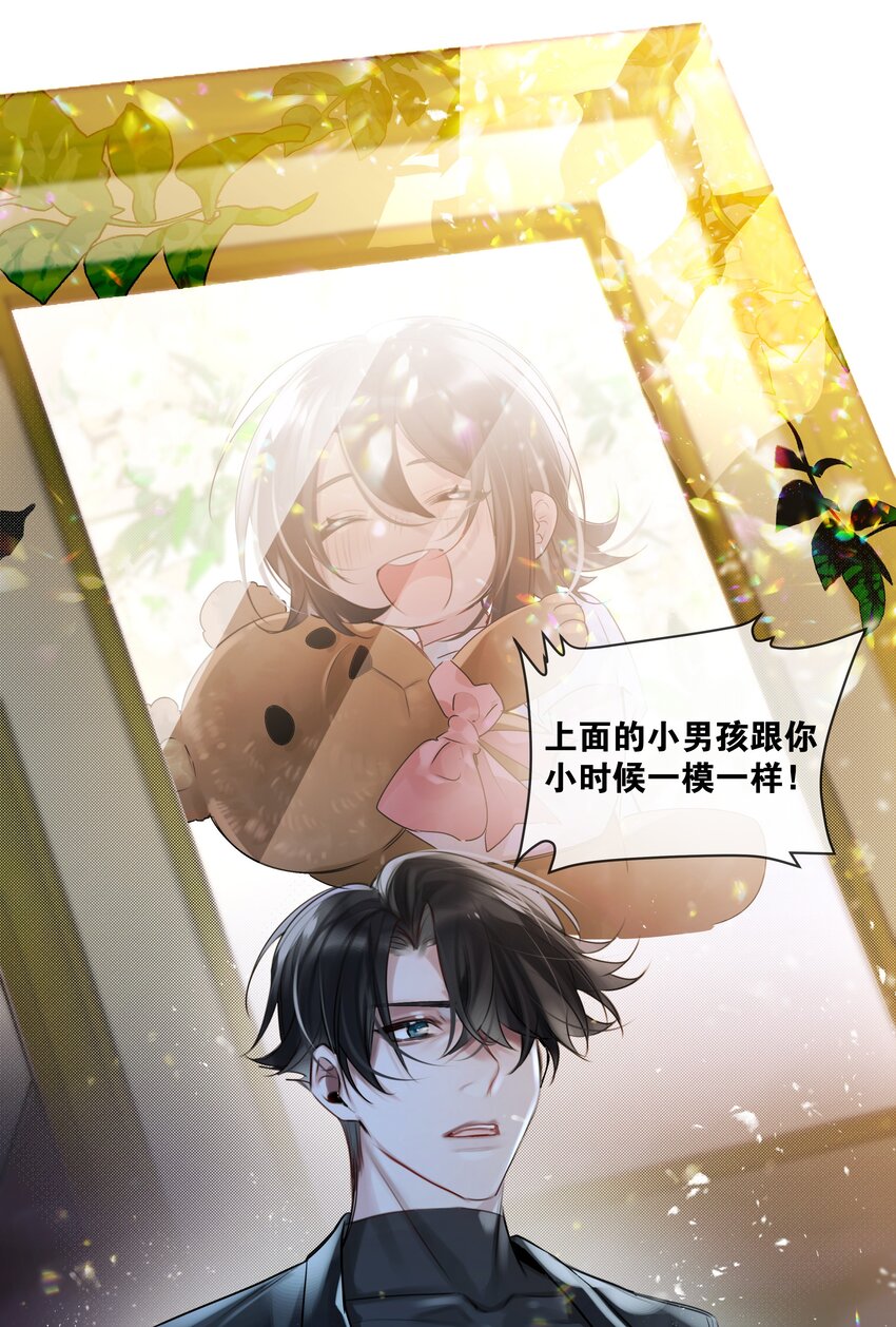 第33话 &ldquo;罪魁祸首&rdquo;-第34话