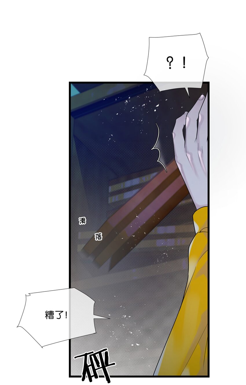 第35话 得找个办法-第36话