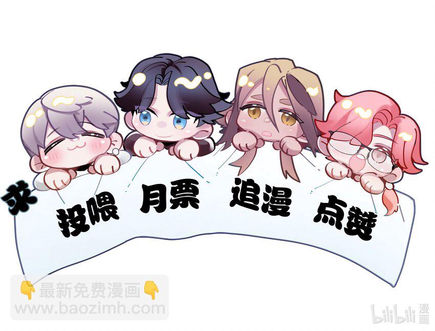 第35话 得找个办法-第36话