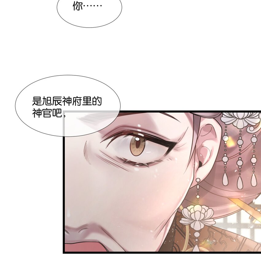 第37话 白老大的双亲-第38话