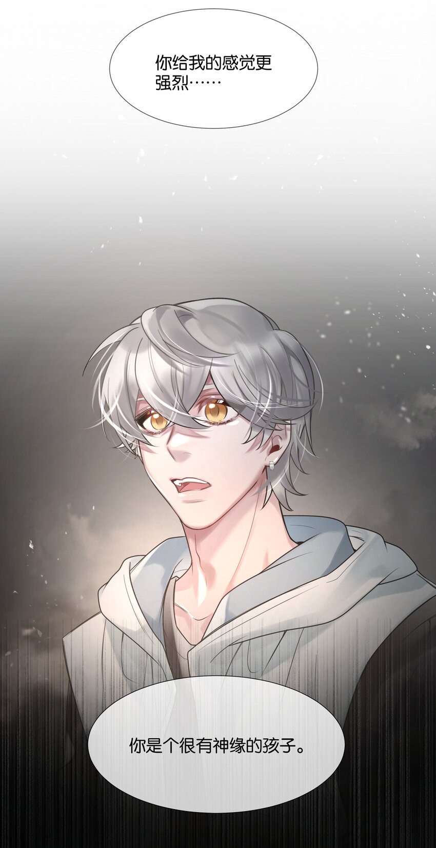 第37话 白老大的双亲-第38话