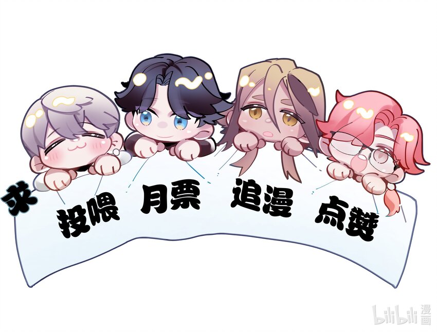 第37话 白老大的双亲-第38话