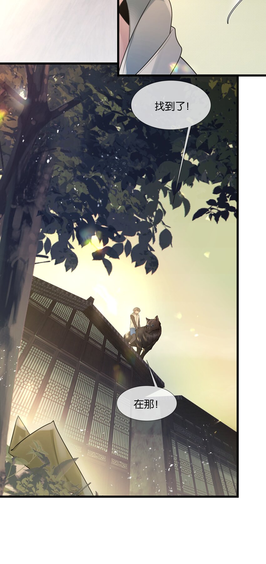 第39话 背后阴谋(1/2)-第40话