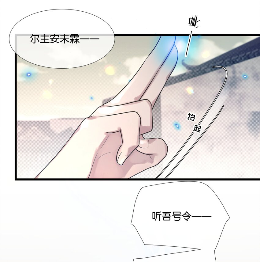 第39话 背后阴谋(1/2)-第40话