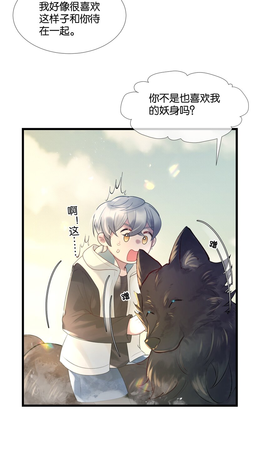 第39话 背后阴谋(1/2)-第40话