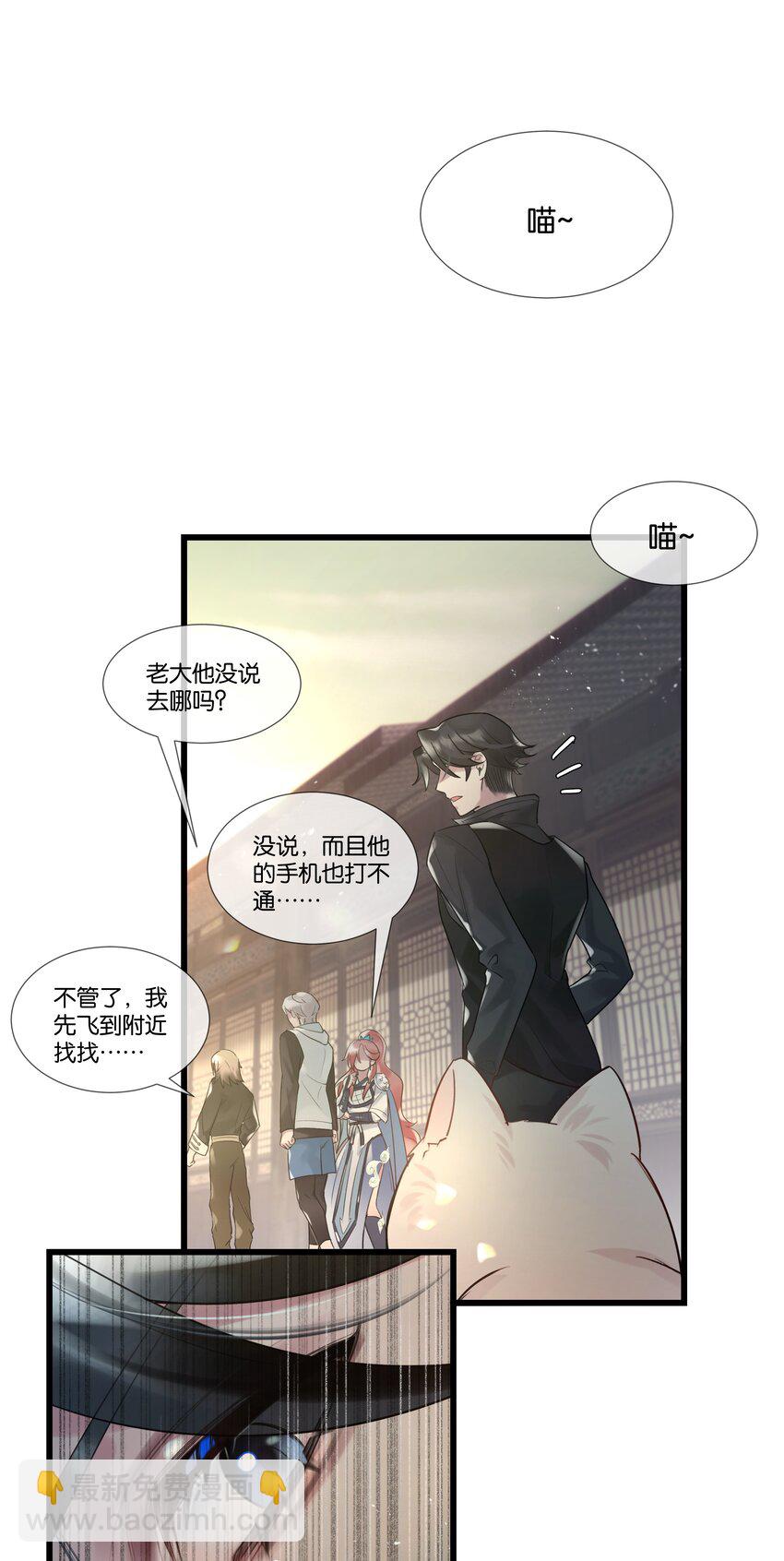 第39话 背后阴谋(1/2)-第40话