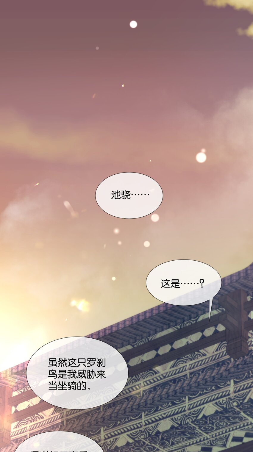 第39话 背后阴谋(1/2)-第40话