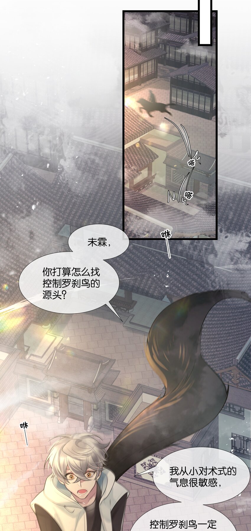 第39话 背后阴谋(1/2)-第40话