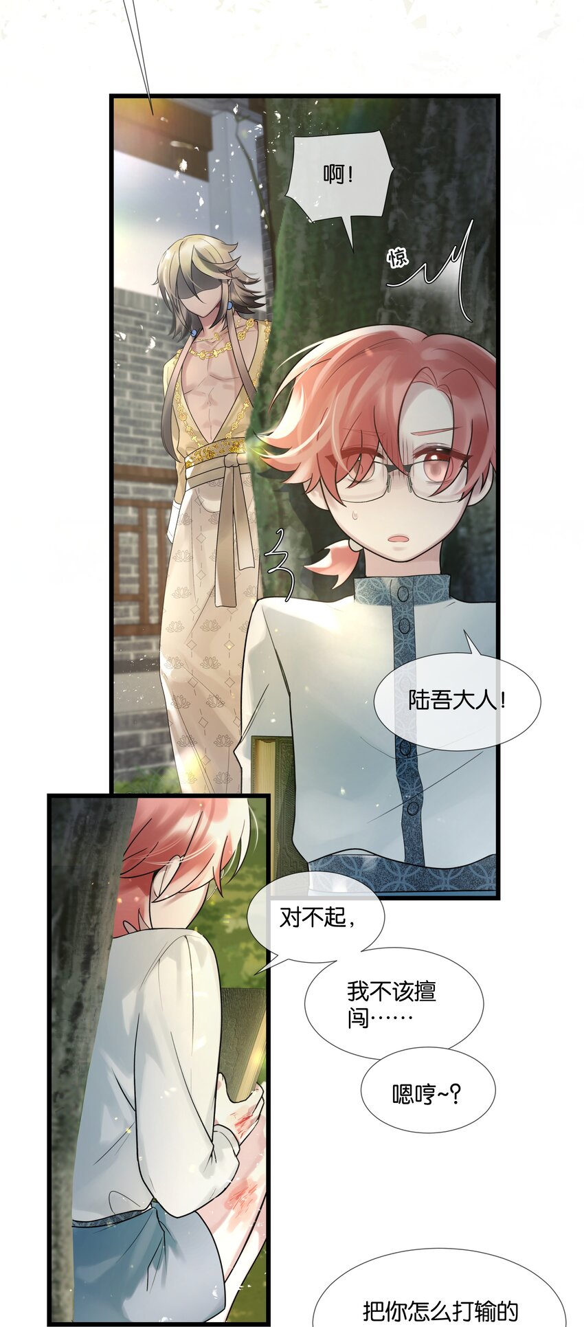 第41话 牵绊-第42话