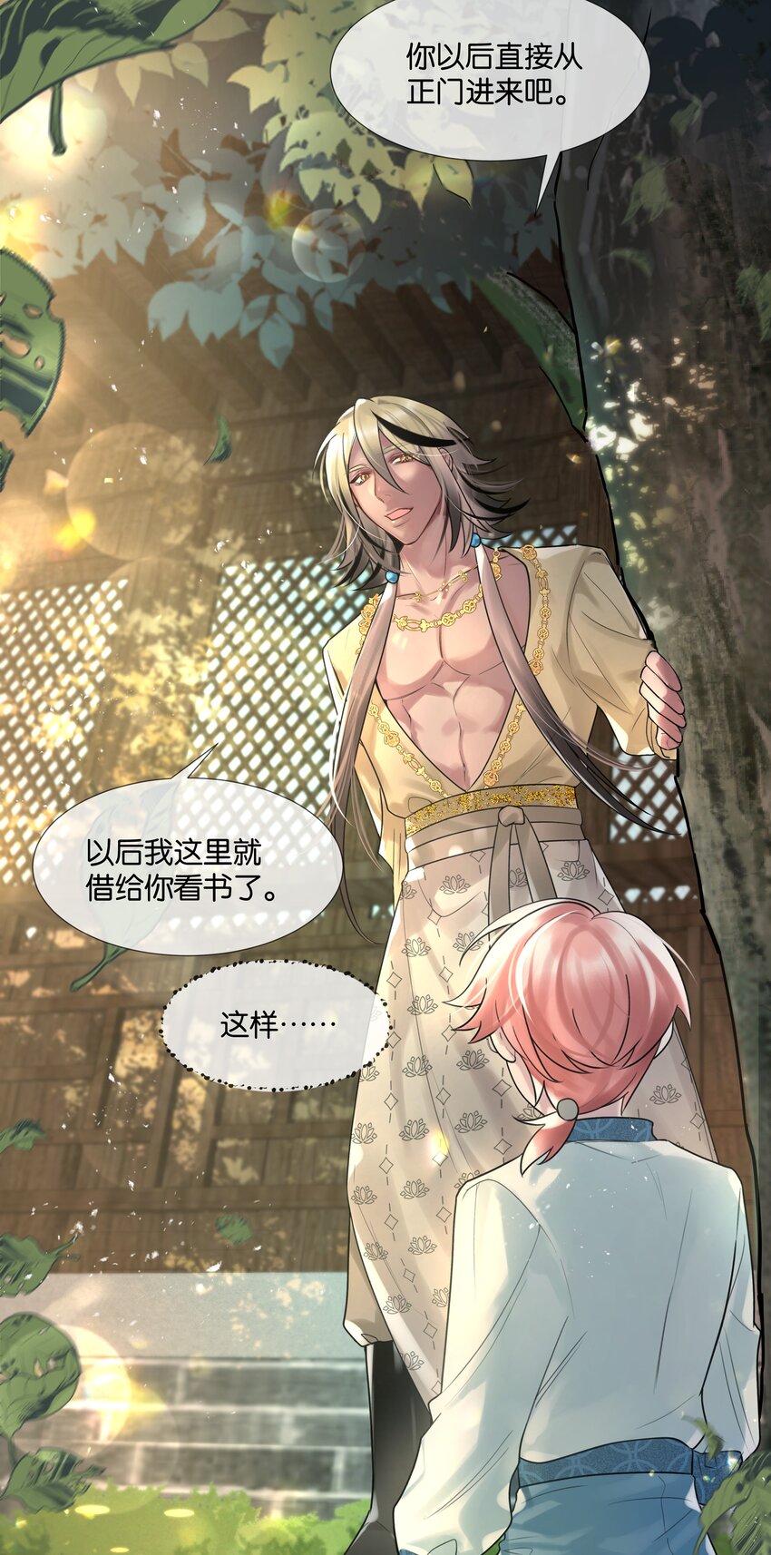 第41话 牵绊-第42话