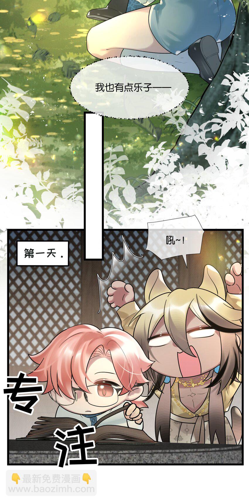 第41话 牵绊-第42话