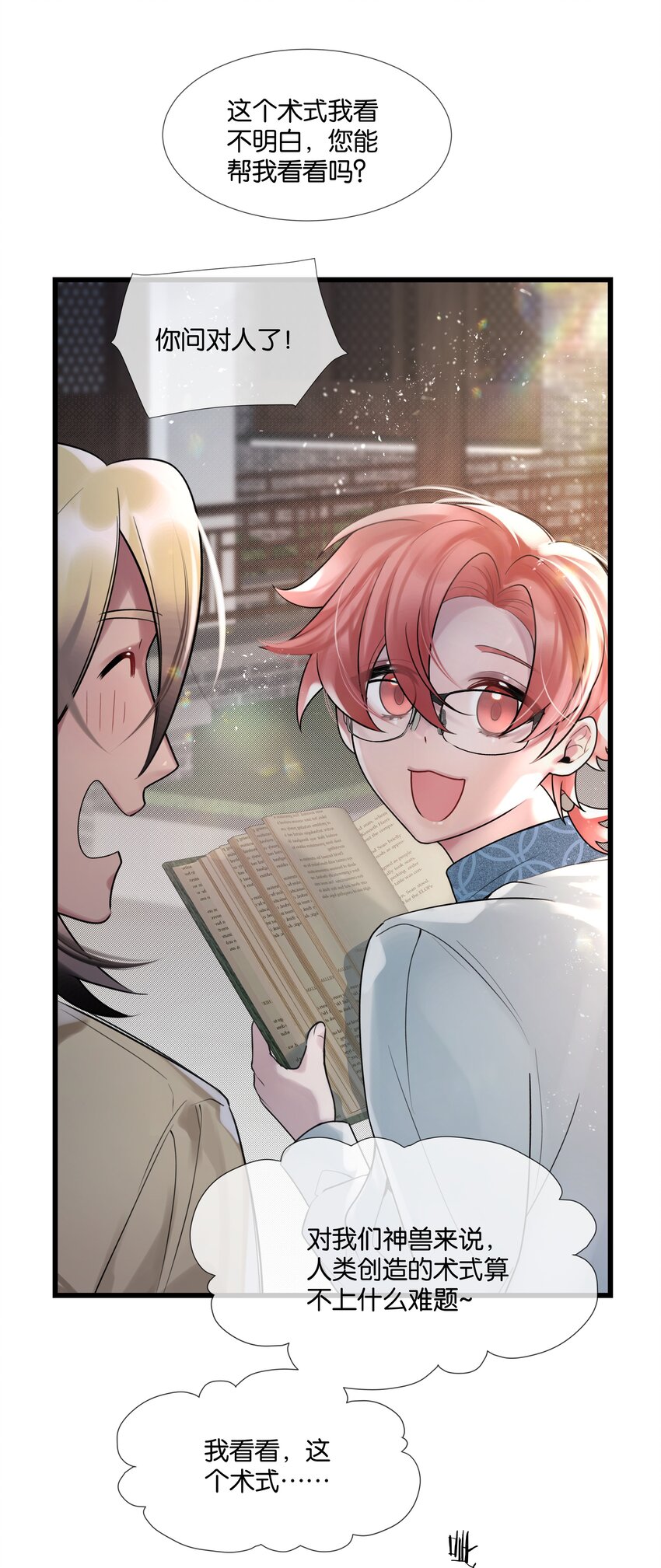 第41话 牵绊-第42话