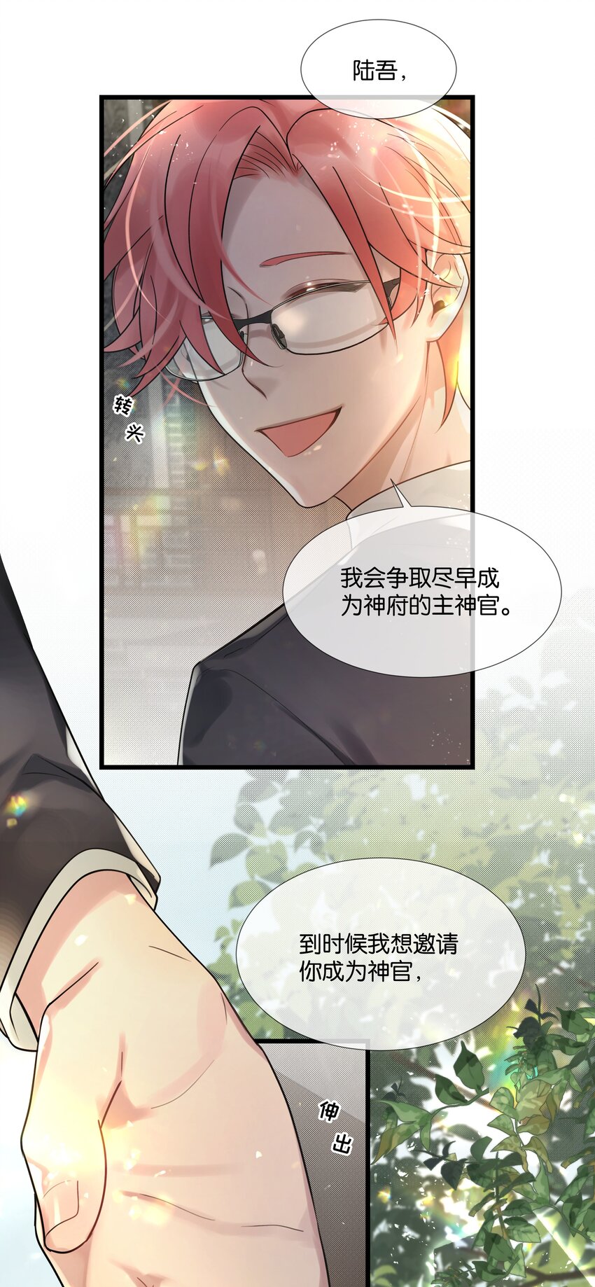 第41话 牵绊-第42话