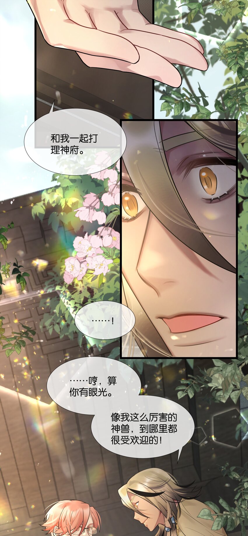 第41话 牵绊-第42话